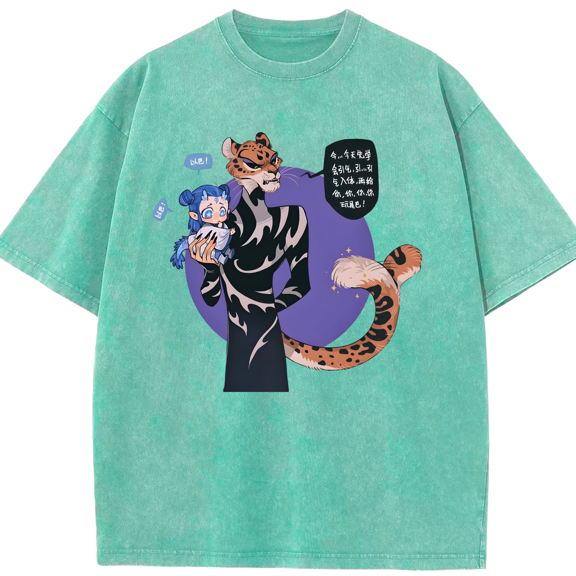 （画像用） Ne Zha 2 ナタ 魔童の大暴れ 綿100% ヴィンテージ風 半袖Tシャツ（フロントプリント）